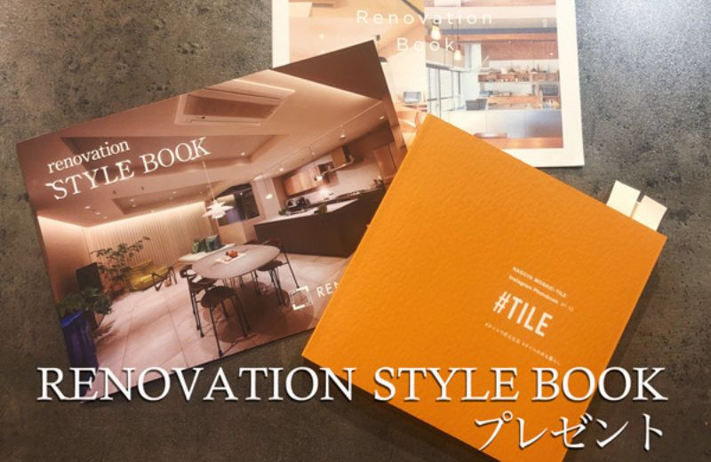 リノベエステイト